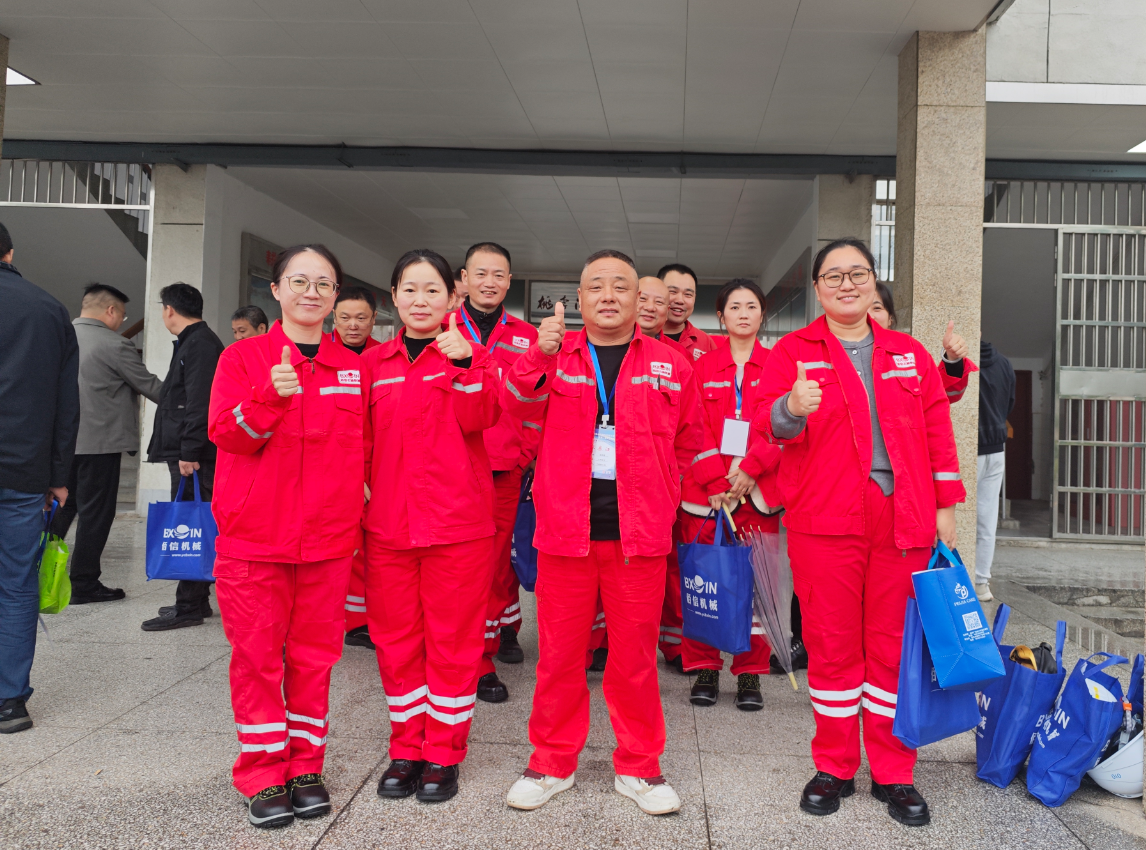 我公司组织参加第十六届职业技能大赛暨第二届状元大赛